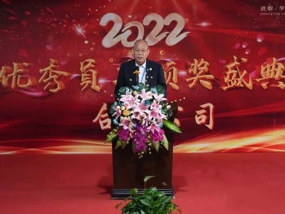2022年度優(yōu)秀員工頒獎(jiǎng)典禮在屬于勞動(dòng)人民的節(jié)日里致敬每一個(gè)為生活努力的人致敬每一個(gè)為別人勞動(dòng)的人真誠(chéng)的說(shuō)一聲：你們辛苦了，謝謝！·為優(yōu)秀員工點(diǎn)贊·他們?cè)诓煌膷徫?、扮演不同的角色，勤勤懇懇、默默奉獻(xiàn)、品德高尚，他們已成為公司的驕傲。為了表?yè)P(yáng)優(yōu)秀，鼓勵(lì)先進(jìn)，公司于2023年4月30日上午8:30分，在6號(hào)樓舉行了《2022年度優(yōu)秀員工頒獎(jiǎng)典禮》。·領(lǐng)導(dǎo)致辭·總經(jīng)理王爵康發(fā)表講話(huà)“成功不會(huì)向我們走來(lái)